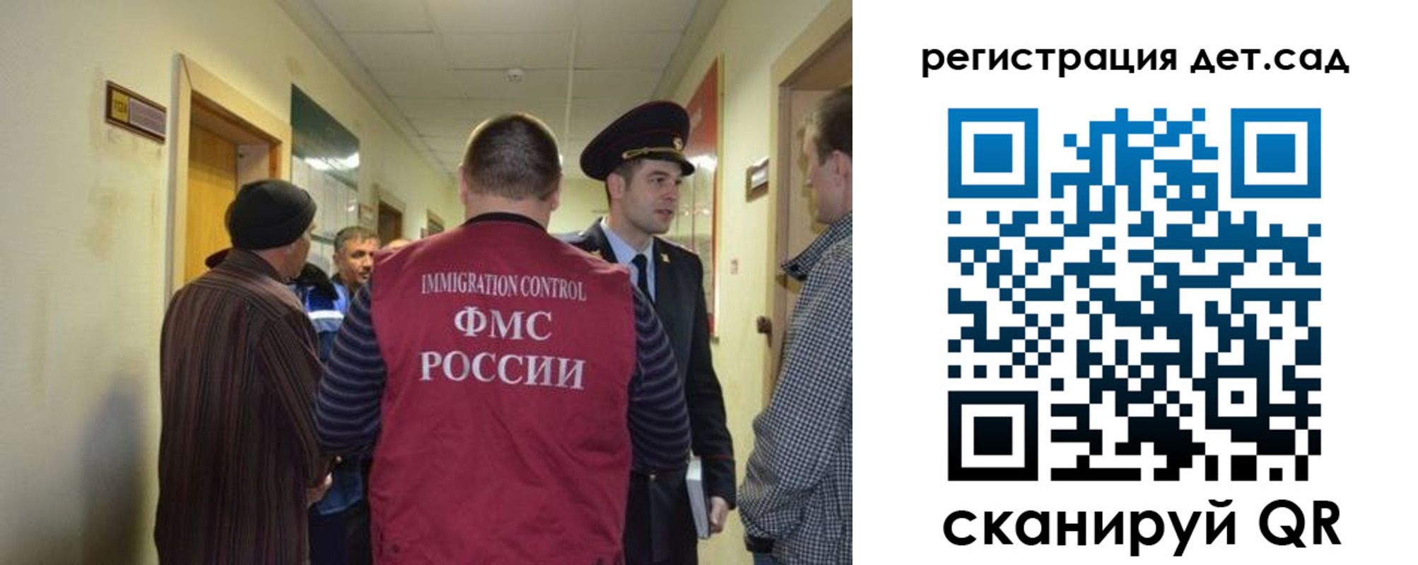 временная регистрация надежно в Светлогорске